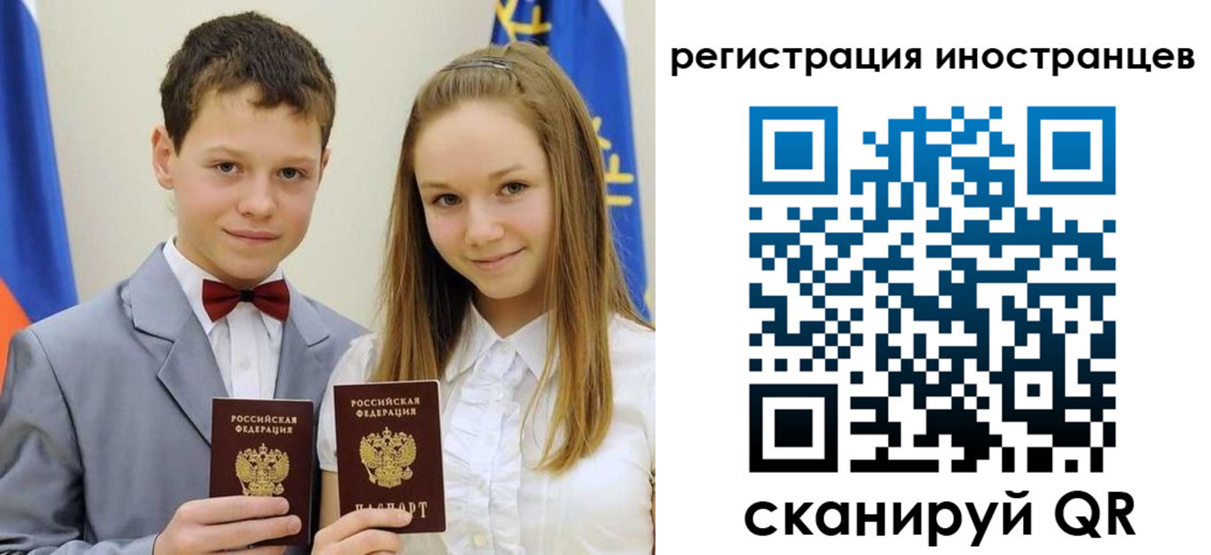 найти адрес прописки в Батайске
